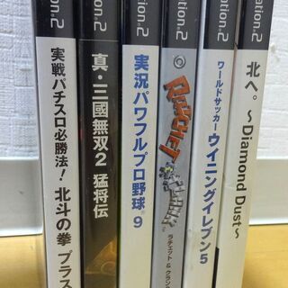 ■PS2 ソフト まとめて 実戦パチスロ必勝法！北斗の拳プラス ウイイレ  真・三国無双  パワプロ ラチェット & クランクの画像