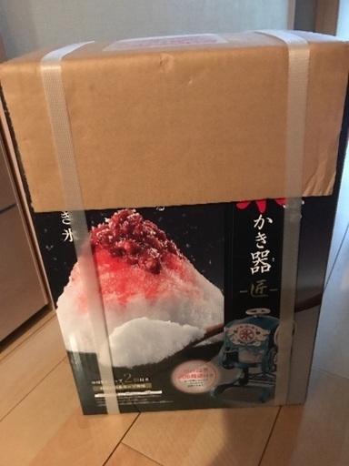 新品未開封 かき氷機