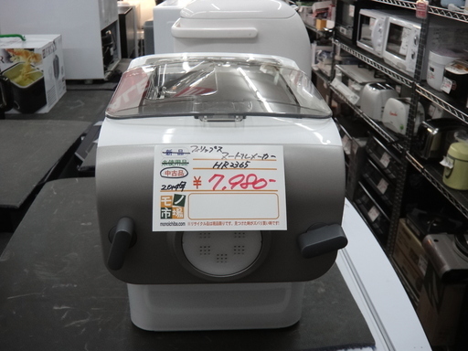 フィリップス　ヌードルメーカー　HR2365　2014年製【モノ市場安城店】125