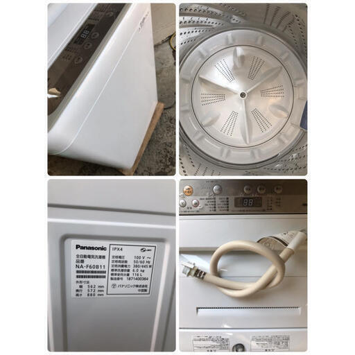 【?最大90日補償】Panasonic 6.0kg全自動電気洗濯機 NA-F60B11 2018
