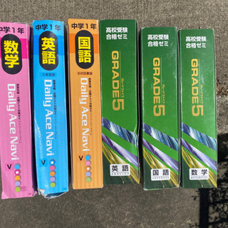 中学校一年生から三年生まで