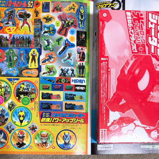 テレマガ付録ゼロワンなりきりセットの画像