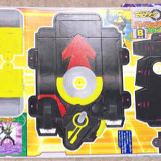 テレマガ付録ゼロワンなりきりセットの画像