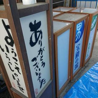 お店で使うような看板の画像