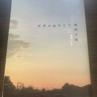 古屋兎丸と浅野いにおの画像