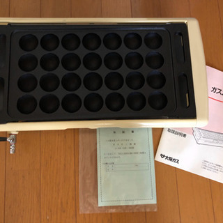 ガスたこ焼き器