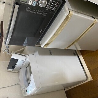 洗濯機、冷蔵庫、電子レンジあげます