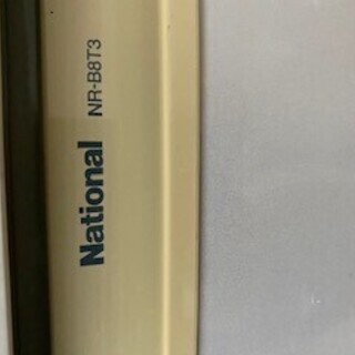洗濯機、冷蔵庫、電子レンジあげますの画像