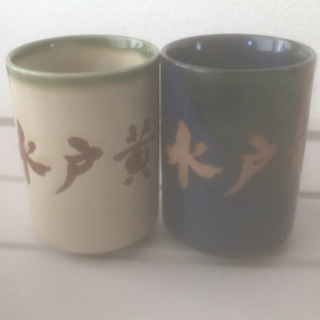 水戸黄門の湯呑み