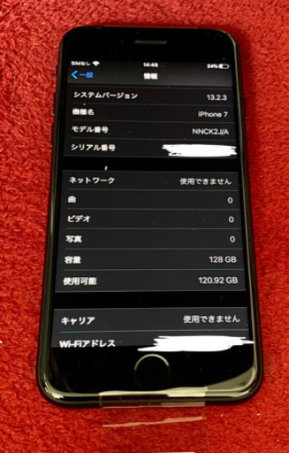 【ほぼ新品】iPhone7 128GB ブラック