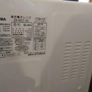 [中古]東芝スチームオーブンレンジ　形名ER-ND7 電子レンジの画像