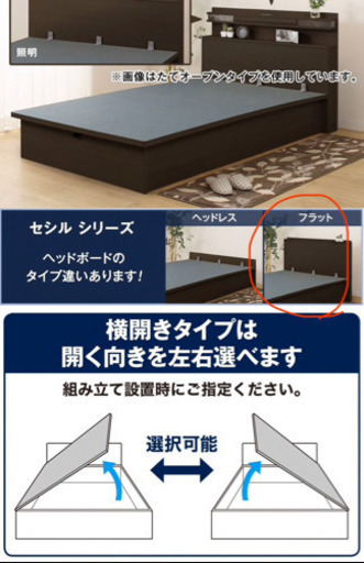 お得‼️残り1台、2019年4月購入. 跳ね上げ式 ベッド 収納　ニトリ　ダブル