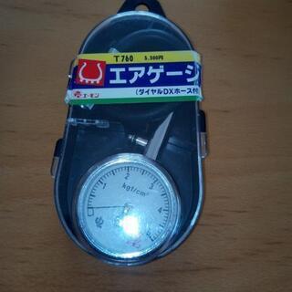 エアゲージ
