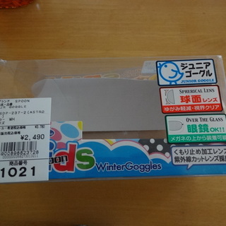スキーゴーグル（ジュニア）の画像