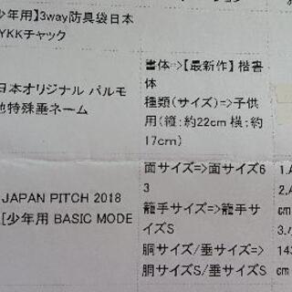 ☆値下げしました☆剣道着・防具フルセットの画像