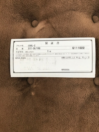 COOL-Z エレキギター　ZST-1R/VWH
