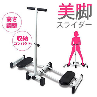 レッグトレーニング レッグスライダーの画像