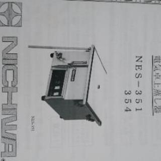値下げしました[中古]電気卓上蒸し器　業務用　ニチワ電機　NES-351　セイロ、角セイロアミの画像
