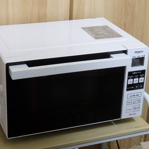 【動作ＯＫ】２０１５年製　電子レンジ　Ａｂｉｔｅｌａｘ　アビテラックス　フラットタイプ　白　クリーニング・除菌・消臭済