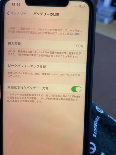 悪い iPhone XS max 512GB