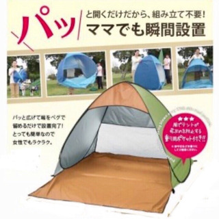 ポップアップテントの画像