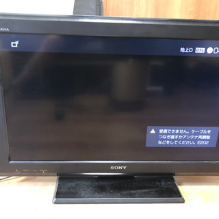 引き渡し予定者あり<テレビ32型> SONY 〜5月23日まで