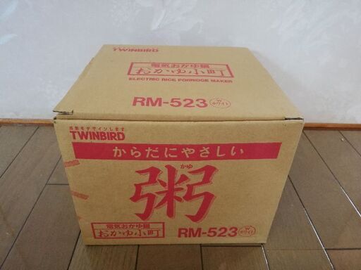 決まりました。おかゆクッカー　新品未使用ですが長期保管品