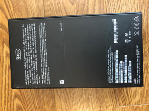 iPhone 11 pro 64GB ミッドナイトグリーン