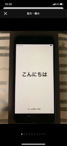 【お譲り決まりました】iPhone8plus 64G  美品　シムフリー