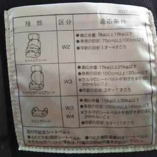 【終了】取りに来ていただける方、チャイルドシートさしあげます。エールベベ　サラット3ステップ、カー用品の画像