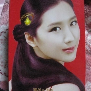 　赤系毛染め　ヘアーカラー　　海外購入品　未使用品　DOUBLE 　RICH　7RWの画像