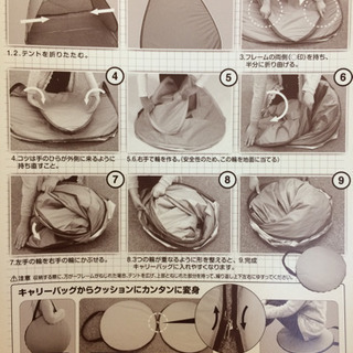 ポップアップテントの画像