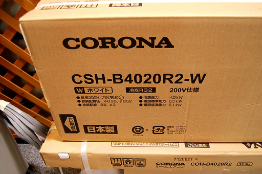 新品未開封 コロナ エアコン 冷暖房 200V CSH-B4020R2 約14畳用 Bシリーズ ホワイト CORONA☆ PayPay(ペイペイ)決済可能 ☆ 札幌市 清田区 平岡