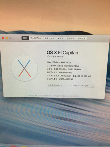 iMac