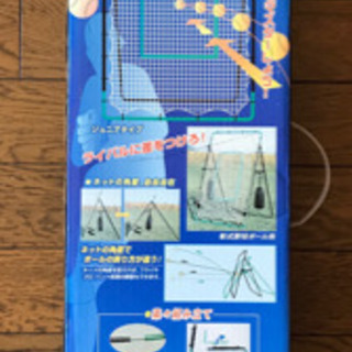 最終値下 中古 美品 少年 野球 ピッチトレーナー・ネット PN...