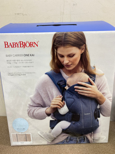 エイブイ:babyBjoRN BABY CARRIER ONE KAI抱っこひも、未使用品