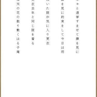 自分の句集をAmazonで発売したい方の応援しますの画像