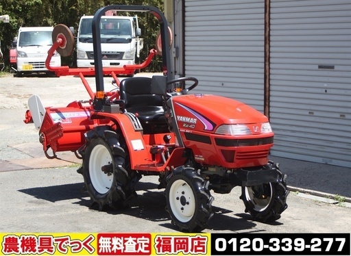 【SOLD OUT】ヤンマ トラクター Ke-40 14馬力 パワステ 自動水平 【農機具でっく】【福岡】【トラクター】【SOLD OUT】