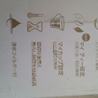 ネスカフェスペシャルT新品の画像