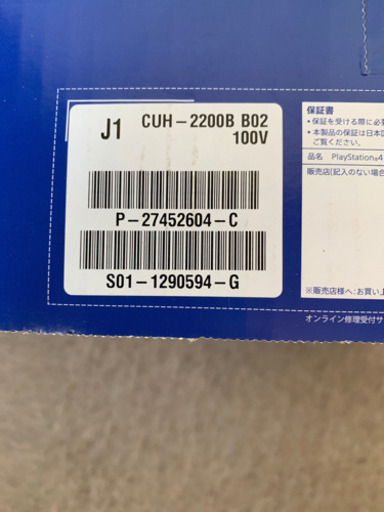 ps4 2200 1TB