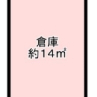  ★倉庫・工場★ 　箕面市菅野　４．２３坪 #工場　#倉庫　#倉庫工場