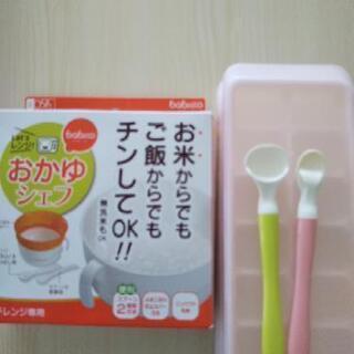 おかゆシェフ、ピジョン離乳食初期 スプーンセット、製氷皿