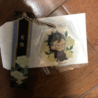 鬼滅の刃　ルームキーホルダー1個1000円の画像