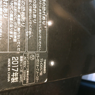 オーブントースターの画像