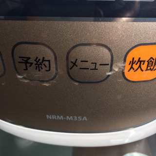 炊飯器 2017年式の画像