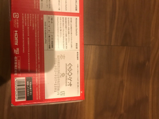 新品　スイッチ　新型　