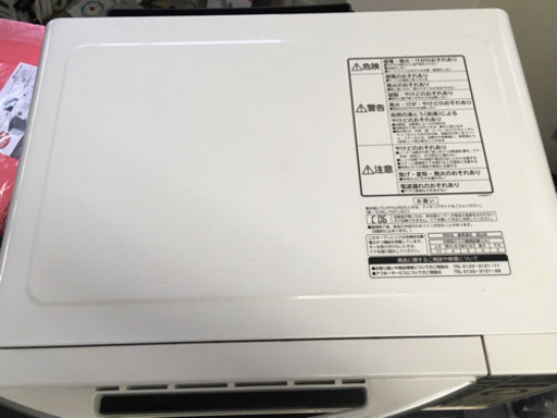 HITACHI コンパクト ヘルシーシェフ MRO-MS7