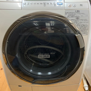 HITACHI 日立　ビッグドラム10kg 乾燥6kg 洗濯機　BD-V9500 2013年式