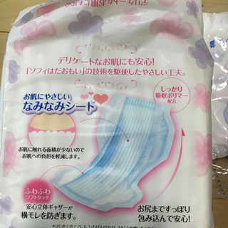 お産パッド（開封済み）の画像