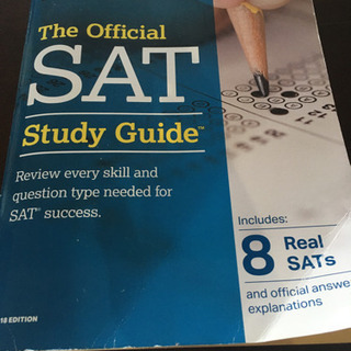 SAT 2018 Edition 